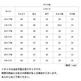 レギンス 夏用 7分 | BACKYARD FAMILY | 詳細画像12 