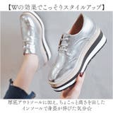 厚底スニーカー | BACKYARD FAMILY | 詳細画像6