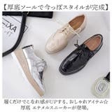 厚底 エナメルスニーカー | BACKYARD FAMILY | 詳細画像2