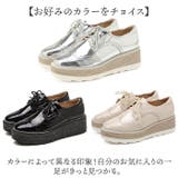 厚底 エナメルスニーカー | BACKYARD FAMILY | 詳細画像11