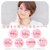 トリプル―ぺ | BACKYARD FAMILY | 詳細画像5 