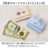 キャラクター がま口ミニウォレット | BACKYARD FAMILY | 詳細画像2 