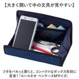 コハコネオ ペンケース M | BACKYARD FAMILY | 詳細画像2