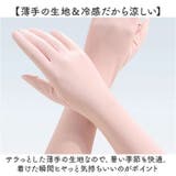 アームカバー 手袋着脱可能 mmac415a | BACKYARD FAMILY | 詳細画像4