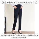 マタニティパンツ オフィス 普通丈 9分丈 mmmp415d | BACKYARD FAMILY | 詳細画像2