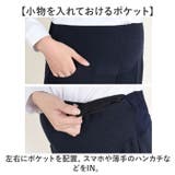マタニティパンツ オフィス 普通丈 9分丈 mmmp415d | BACKYARD FAMILY | 詳細画像7