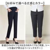 マタニティパンツ オフィス 普通丈 9分丈 mmmp415d | BACKYARD FAMILY | 詳細画像8