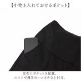 マタニティパンツ 産前産後兼用 mmmp415e | BACKYARD FAMILY | 詳細画像10 