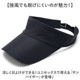 サンバイザー スポーツキャップ メッシュ mmsv415b | BACKYARD FAMILY | 詳細画像2 