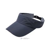 サンバイザー スポーツキャップ メッシュ mmsv415b | BACKYARD FAMILY | 詳細画像11 