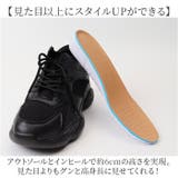 シークレットシューズ メンズ | BACKYARD FAMILY | 詳細画像3