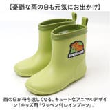 こども ワッペン付レインブーツ | BACKYARD FAMILY | 詳細画像2