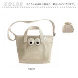ROOTOTE ルートート EU.ベビールー.ゲイズ-A | BACKYARD FAMILY | 詳細画像11
