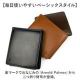 Arnold Palmer 羊革 二つ折り 財布 中ベラ付き | BACKYARD FAMILY | 詳細画像2 