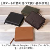 Hush Puppies リアルレザー バイカラー 二つ折り財布 | BACKYARD FAMILY | 詳細画像2 