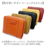 KANSAI YAMAMOTO 本革 ラウンドファスナー 二つ折り財布 | BACKYARD FAMILY | 詳細画像2 