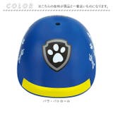 キャラクター 自転車用こどもヘルメット | BACKYARD FAMILY | 詳細画像14 