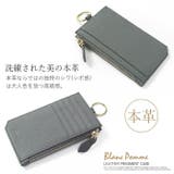 Blanc Pomme ブランポム 本革フラグメントケース | BACKYARD FAMILY | 詳細画像4