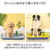 ペット 犬 マーキングポール トイレ しつけ | BACKYARD FAMILY | 詳細画像11 