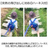 ベビー キッズ 迷子防止 ハーネス付き 恐竜リュック | BACKYARD FAMILY | 詳細画像3 