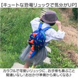 ベビー キッズ 迷子防止 ハーネス付き 恐竜リュック | BACKYARD FAMILY | 詳細画像4 