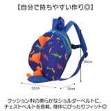 ベビー キッズ 迷子防止 ハーネス付き 恐竜リュック | BACKYARD FAMILY | 詳細画像5 
