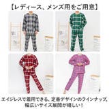 介護パジャマ セットアップ ファスナー コットン | BACKYARD FAMILY | 詳細画像13 