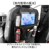 車 シートバックポケット タブレットホルダー 大容量 | BACKYARD FAMILY | 詳細画像2 