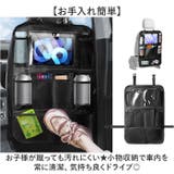 車 シートバックポケット タブレットホルダー 大容量 | BACKYARD FAMILY | 詳細画像4 