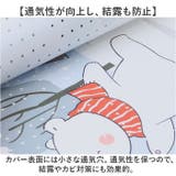 エアコン風よけ カバー 直撃風対策 | BACKYARD FAMILY | 詳細画像5 