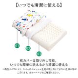 安眠枕 低反発 ジュニア枕 洗える 枕 子供用 キッズピロー | BACKYARD FAMILY | 詳細画像8