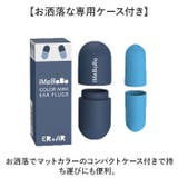 耳栓 | BACKYARD FAMILY | 詳細画像7 