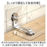 転倒防止 固定金具 | BACKYARD FAMILY | 詳細画像4 