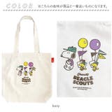ROOTOTE ルートート IP.TALL.Peanuts-9A | BACKYARD FAMILY | 詳細画像9