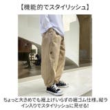 キッズカーゴパンツ コットン | BACKYARD FAMILY | 詳細画像4 