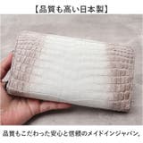 ZOO ZLW-135 クロコダイル革 財布 | BACKYARD FAMILY | 詳細画像12