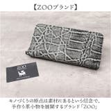ZOO ZLW-143 象革 クラッシュ加工 財布 | BACKYARD FAMILY | 詳細画像2 