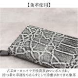 ZOO ZLW-143 象革 クラッシュ加工 財布 | BACKYARD FAMILY | 詳細画像3 