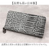 ZOO ZLW-143 象革 クラッシュ加工 財布 | BACKYARD FAMILY | 詳細画像10 