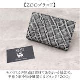 ZOO ZMW-029 象革 クラッシュ加工 財布 | BACKYARD FAMILY | 詳細画像2