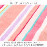 レトワール デュ ソレイユ A297 両面パイル今治タオルハンカチ | BACKYARD FAMILY | 詳細画像3 