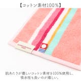 レトワール デュ ソレイユ A297 両面パイル今治タオルハンカチ | BACKYARD FAMILY | 詳細画像6 