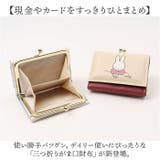 三つ折りがま口財布 | BACKYARD FAMILY | 詳細画像2