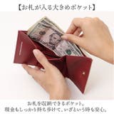 三つ折りがま口財布 | BACKYARD FAMILY | 詳細画像7