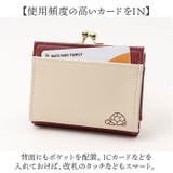 三つ折りがま口財布 | BACKYARD FAMILY | 詳細画像8