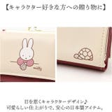 三つ折りがま口財布 | BACKYARD FAMILY | 詳細画像9