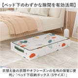 ベッド下収納ボックス Sサイズ | BACKYARD FAMILY | 詳細画像2