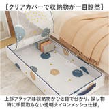 ベッド下収納ボックス Sサイズ | BACKYARD FAMILY | 詳細画像6