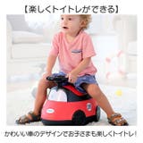おまる トイレ ベビートイレ | BACKYARD FAMILY | 詳細画像2 