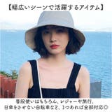 レディース帽子 小顔効果 | BACKYARD FAMILY | 詳細画像12